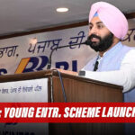 Punjab Govt Launches Business Blaster Young Entrepreneurship Scheme: All You Need To Know!