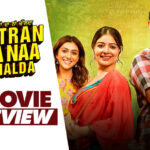 Mitran Da Naa Chalda Review: Gippy Grewal Shines In Well Balanced Social Comedy