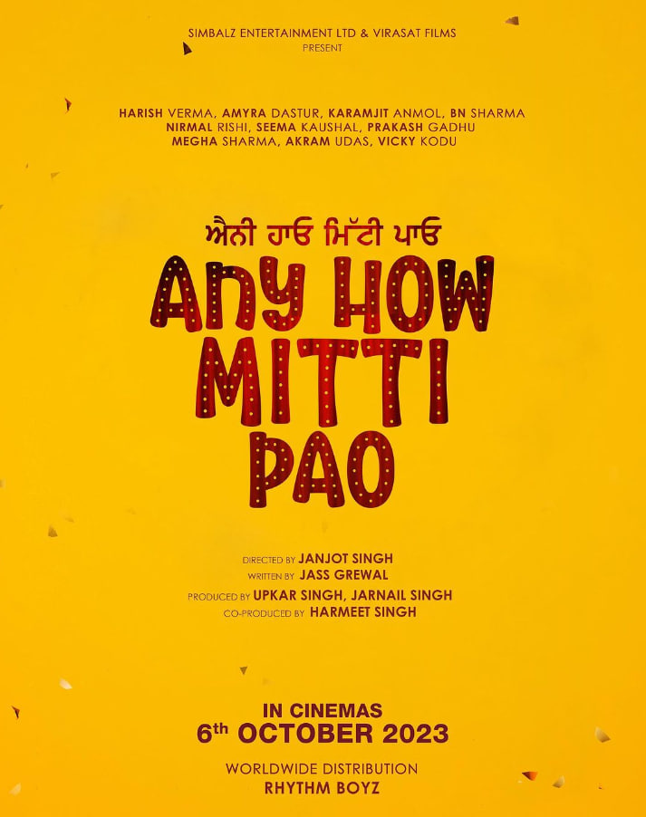 Any How Mitti Pao punjabi movie