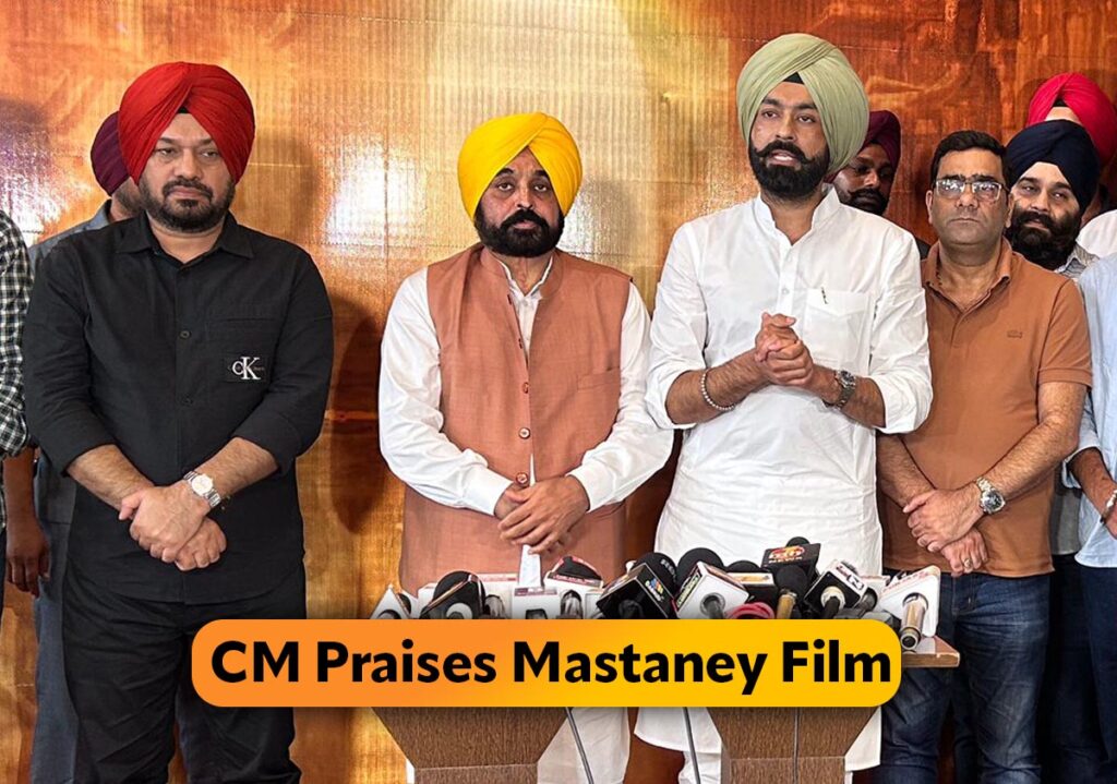 CM Bhagwant Mann Praises ‘Mastaney’ In A Recently Held Press Conference