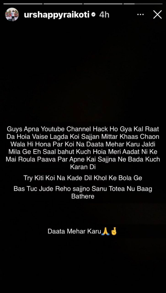 Punjabi Singer Happy Raikoti's Youtube Channel Gets Hacked