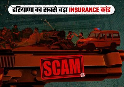 Scam: The Latest Haryanvi Series Exposes The Dark Underbelly of Life Insurance Fraud Gripping the Nation