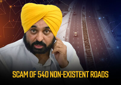 How AI Helps Punjab Government to Uncover One Of The Biggest Scam In Punjab; Watch CM's Statement