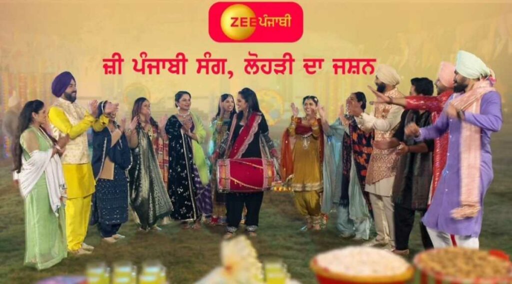Zee Punjabi Unites Stars for a Grand Lohri Celebration on "Dilan de Rishtey" Special
