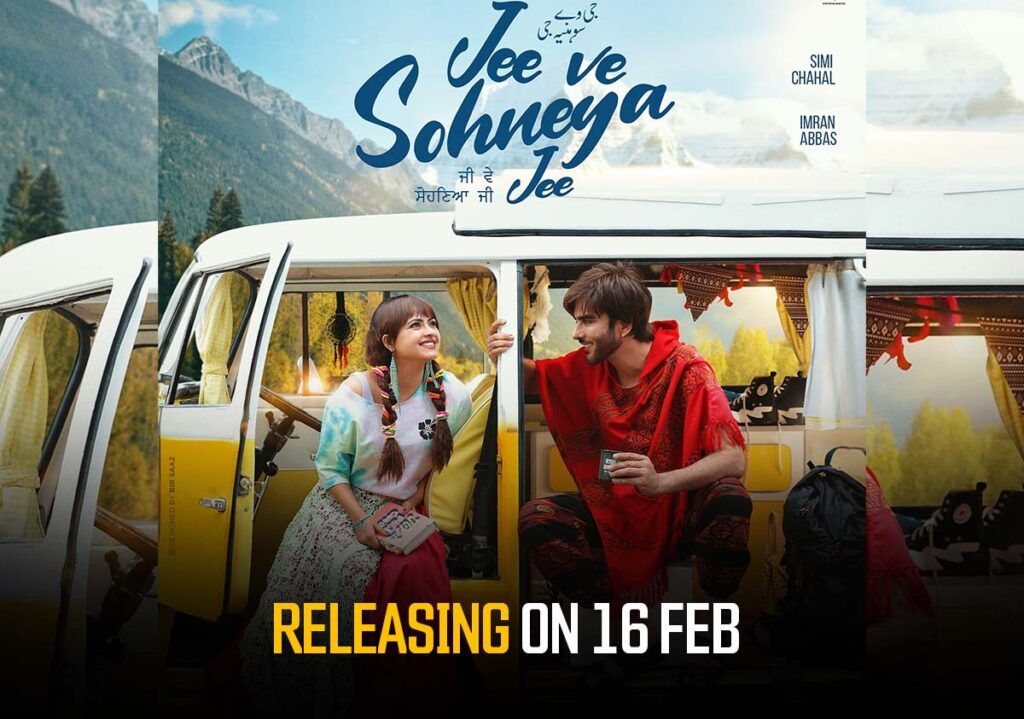 Visionary Producers Illuminate Punjabi Cinema With "Jee Ve Sohneya Jee" The film is releasing on 16th Feb 2024