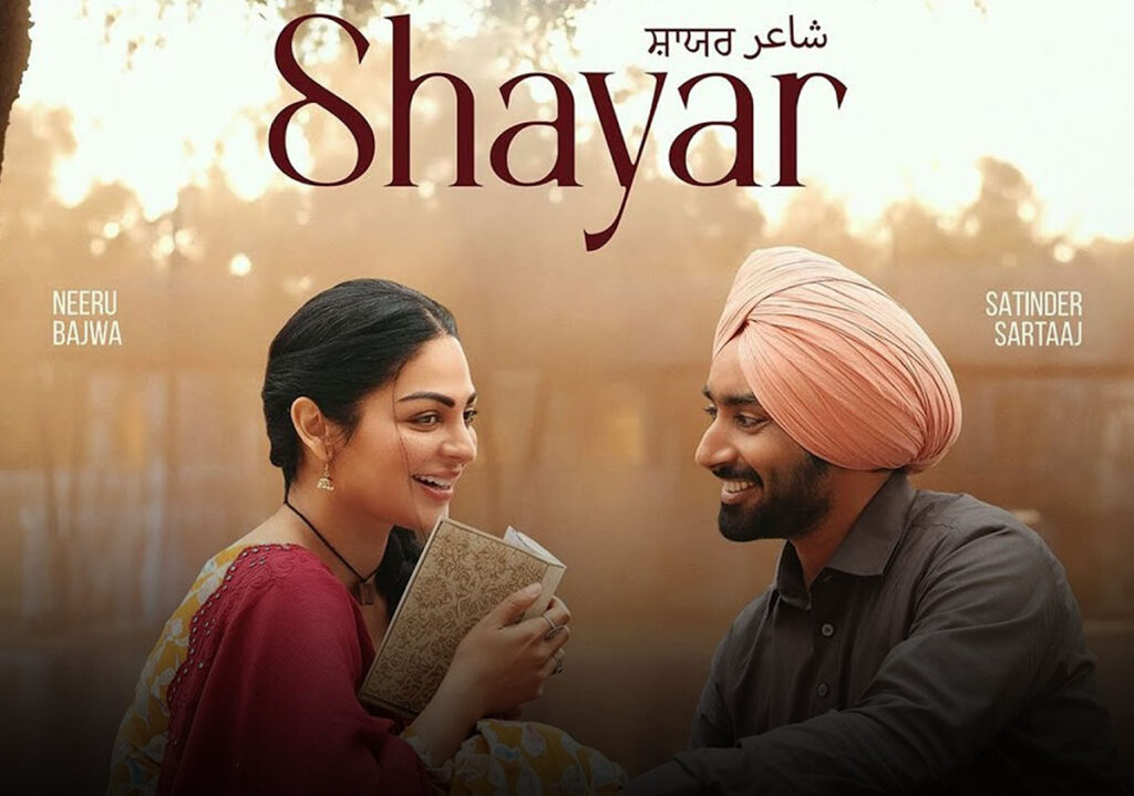 "From Red Carpet Glamour to Silver Screen Magic: A Night of Stars and Striking Performances inside the Grand Premiere of 'Shayar'"The Punjabi Film “Shayar” releasing In Cinemas on 19th April 2024