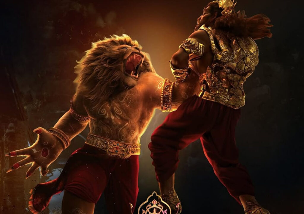 महावातर नरसिम्हा बॉक्स ऑफिस कलेक्शन सभी को आश्चर्यचकित करते हैं 1 महावातर नरसिमा बॉक्स ऑफिस ने आग और दिव्य रोष के बीच नरसिमा के एनिमेटेड अवतार के दृश्य का हिट सीन