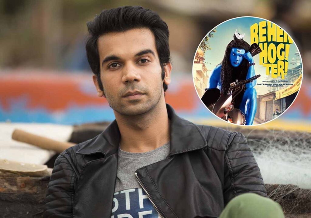 राजकुमार राव ने 2017 में धार्मिक भावनाओं के मामले में जालंधर कोर्ट में प्रवेश किया