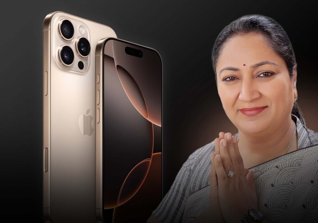 Delhi MLAs Receive Free iPhone 16 Pro