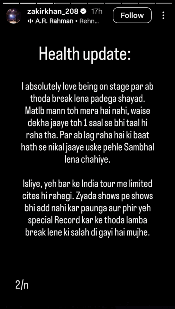 ज़किर खान ने प्रशंसकों के लिए पापा यार टूर की घोषणा के साथ ब्रेक की घोषणा की