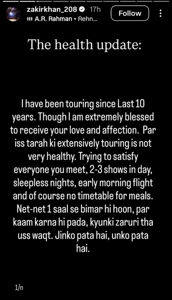 ज़किर खान ने प्रशंसकों के लिए पापा यार टूर की घोषणा के साथ ब्रेक की घोषणा की