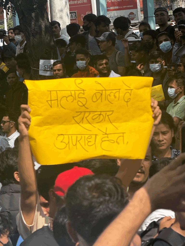 नेपाल सोशल मीडिया प्रतिबंध विरोध: युवाओं को प्रतिबंधों के खिलाफ मार्च 5 नेपाल सोशल मीडिया ने काठमांडू में हजारों मार्च के साथ विरोध प्रदर्शन किया