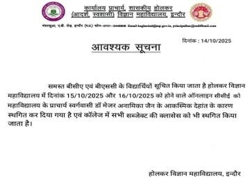 Madhumati death news veteran actress and dancer remembered